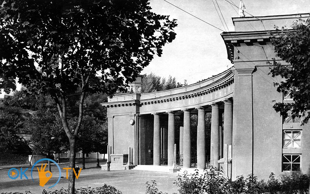 Вход          на          стадион          Динамо.          1935          год