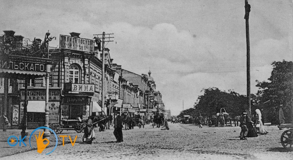 Улица          Верхний          Вал.          1890-е          годы