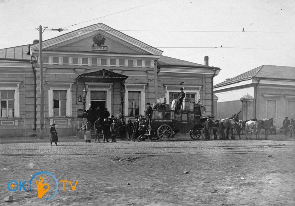 Почтовый          дилижанс          возле          станции          на          Почтовой          площади.          1900-е          годы