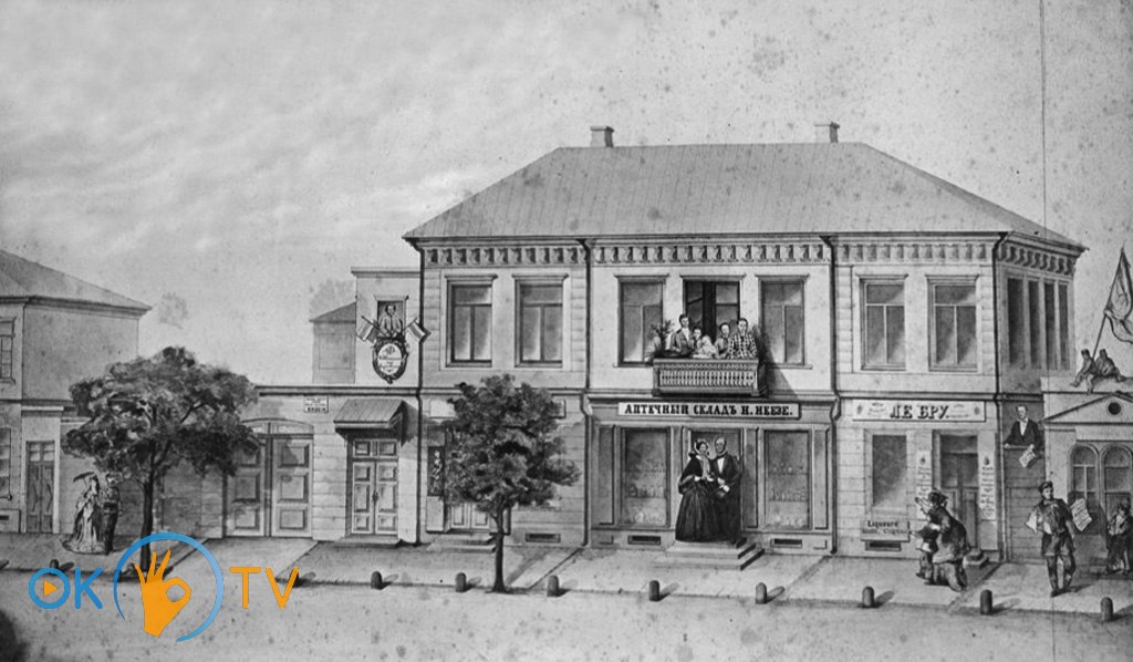 Аптечный          склад          Н.          Неезе          на          Крещатике.          1880-е          годы