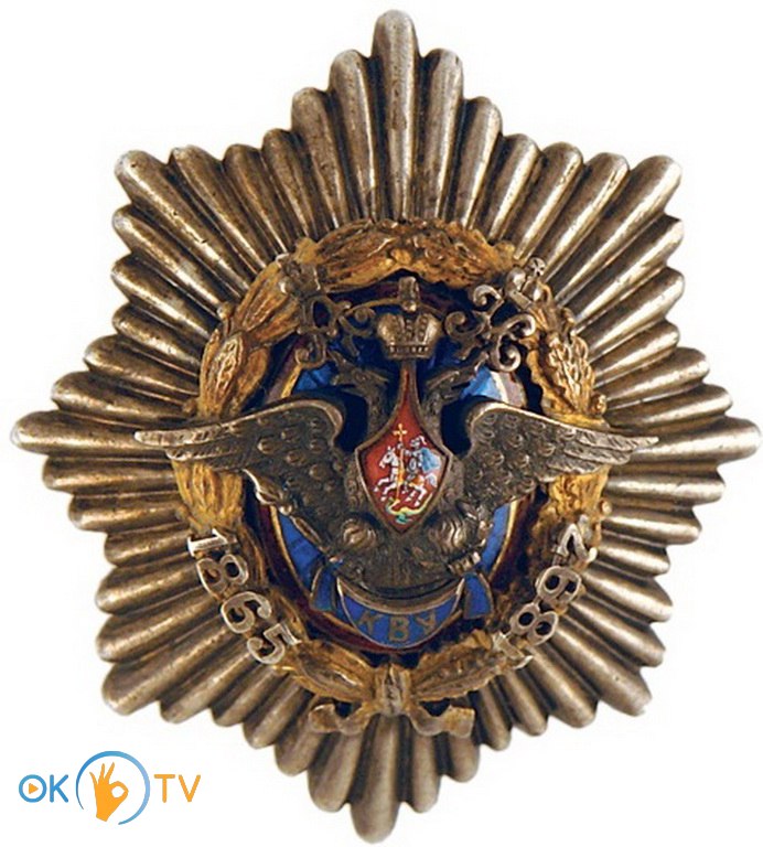 Нагрудный          знак,          который          получали          офицеры-выпускники          Киевского          военного          училища          