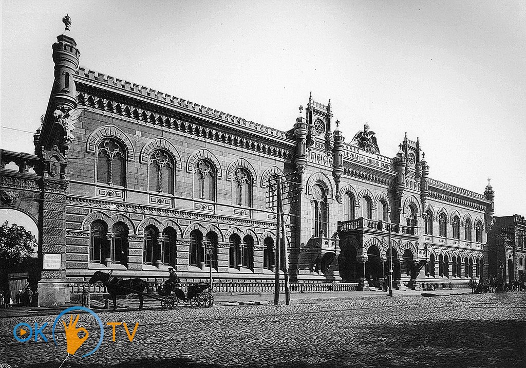 Здание          Государственного          банка          в          Киеве.          1906          год