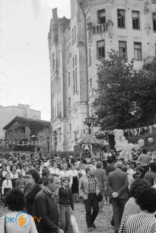 Праздник          на          Андреевском          спуске.          1987          год