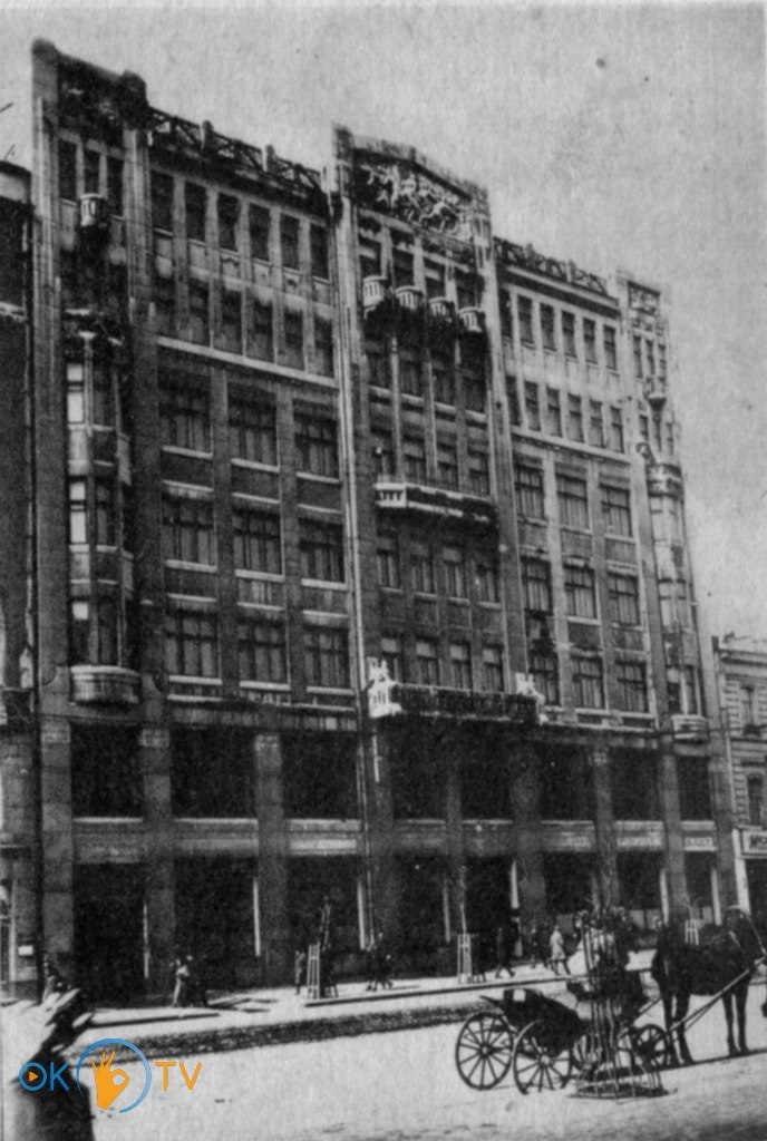 Восстановленный          дом          трестов.          1930          год
