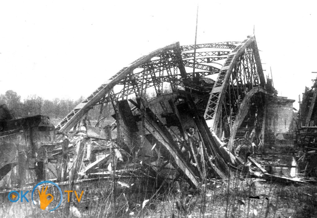 Вид          остатков          моста          после          освобождения          Киева          от          нацистов.          1943          год