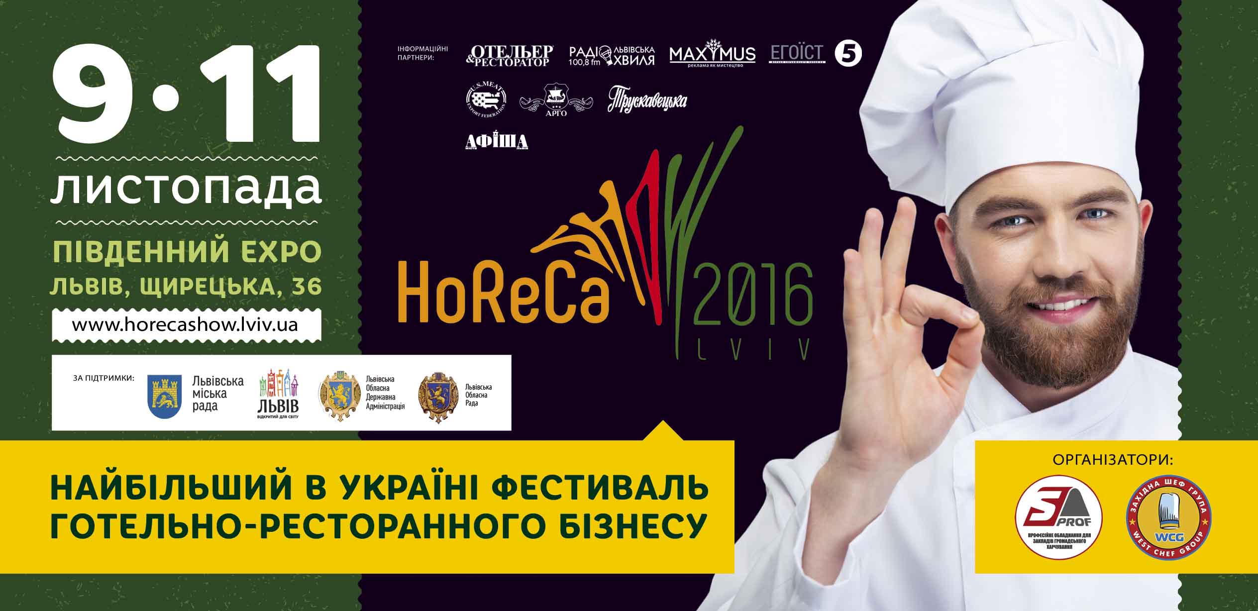 Horeca Show