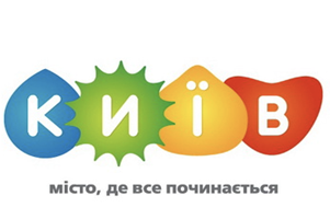Уик-энд в Киеве