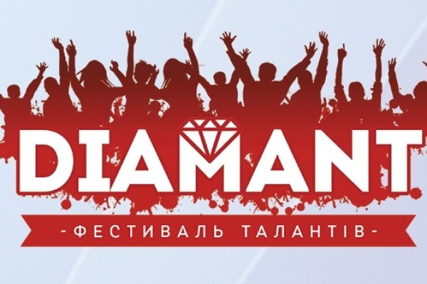 хореографический фестиваль «DIAMANT ТАНЦА» в Днепре