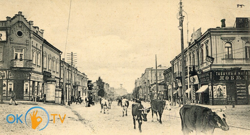 Вулиця          Львівська.          1900-ті          роки