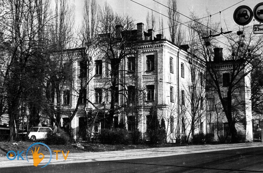 Бывший          ночлежный          дом          Терещенко.          1980-е          годы