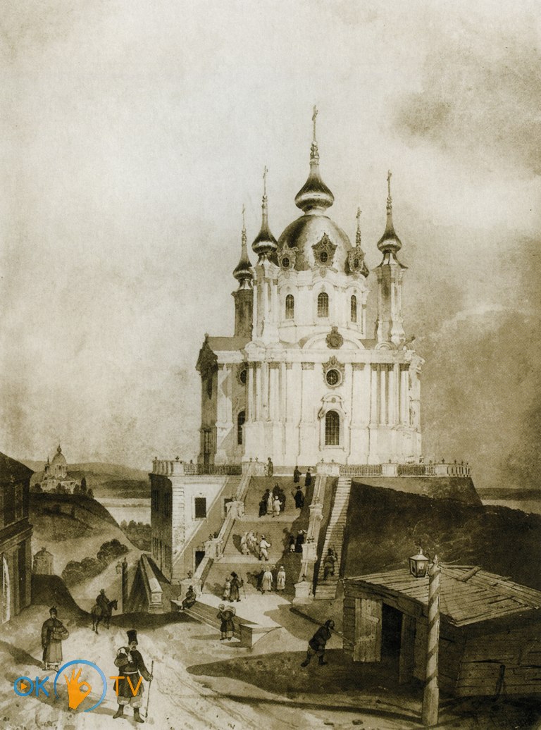 Церковь          св.          Андрея          Первозванного.          Художник          М.          Сажин.          1840-е          годы
