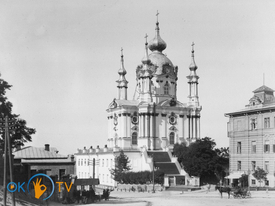 Андріївська          церква.          1892          рік.          Фото          С.          Кульженко