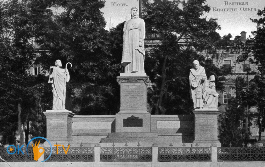 Памятник          княгине          Ольге          на          Михайловской          площади.          Открытка          1910-х          годов