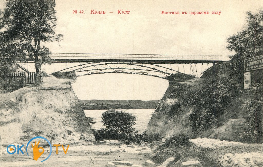 Недавно          открытый          Парковый          мост.          1910-е          годы