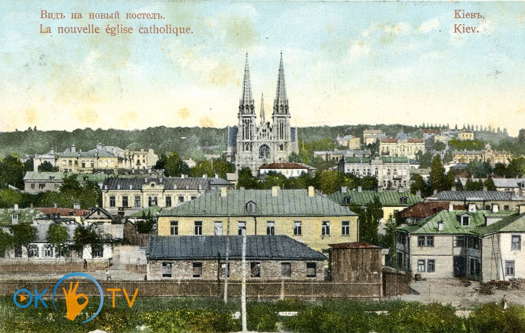 Вид          на          Николаевский          костел.          Открытка          конца          1900-х          годов