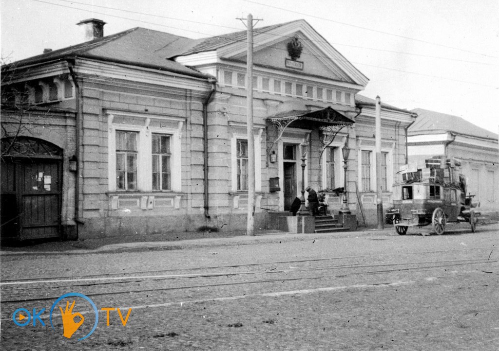 Почтовая          станция          и          дилижанс.          1911          год