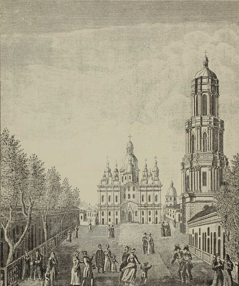 Успенский          собор          и          Большая          колокольня          Киево-Печерской          лавры.          Гравюра          1840          года