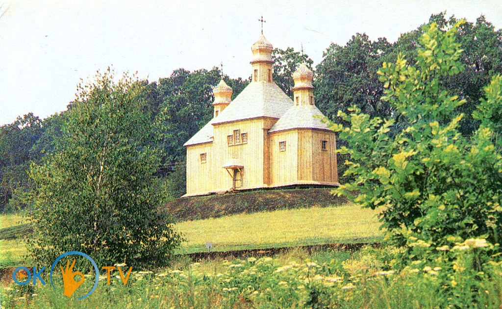 Церква          із          села          Дорогинка          на          Київщині