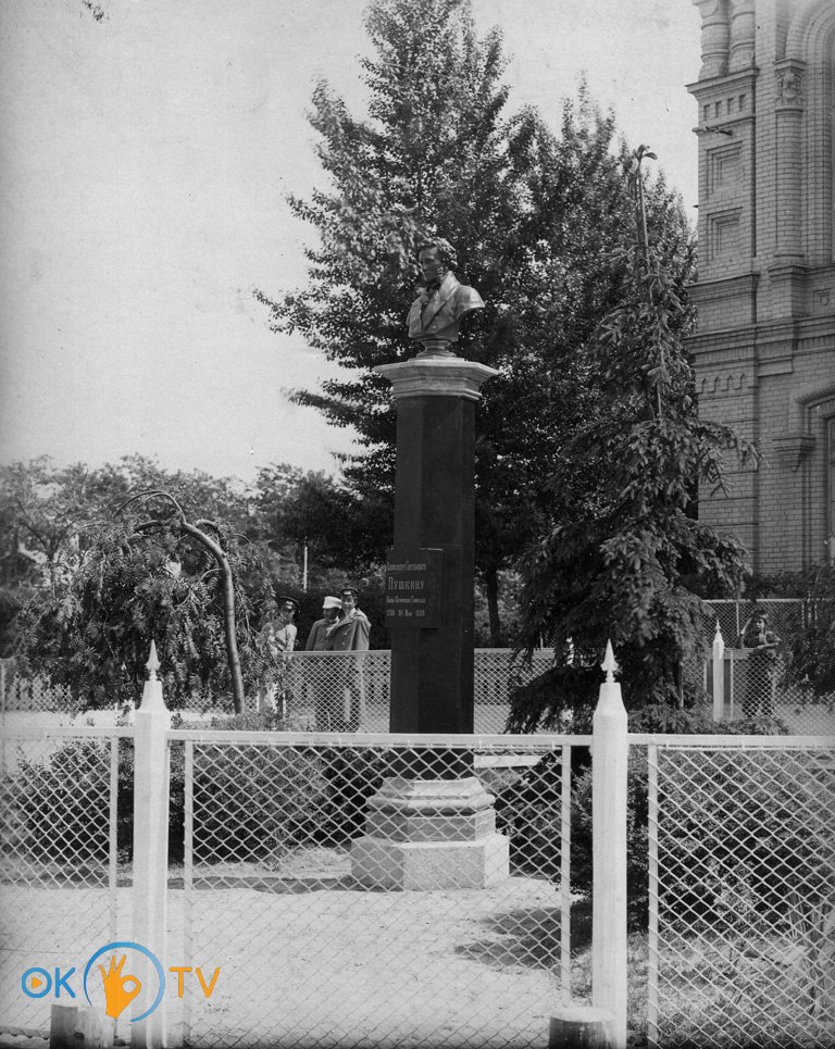 Памятник          Пушкину          возле          Печерской          гимназии.          1900-е          годы