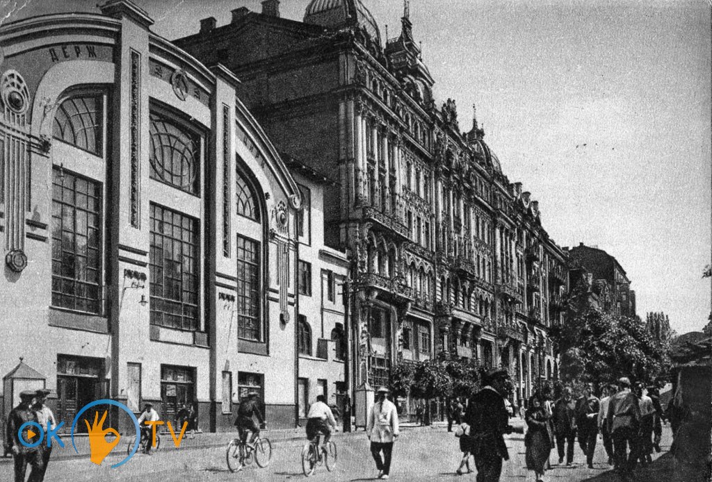 Колишні          цирк          Крутікова          і          будинок          Гінзбурга.          Початок          1930-х          років