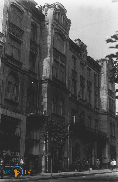 Вулиця          Прорізна,          17.          1930-і          роки