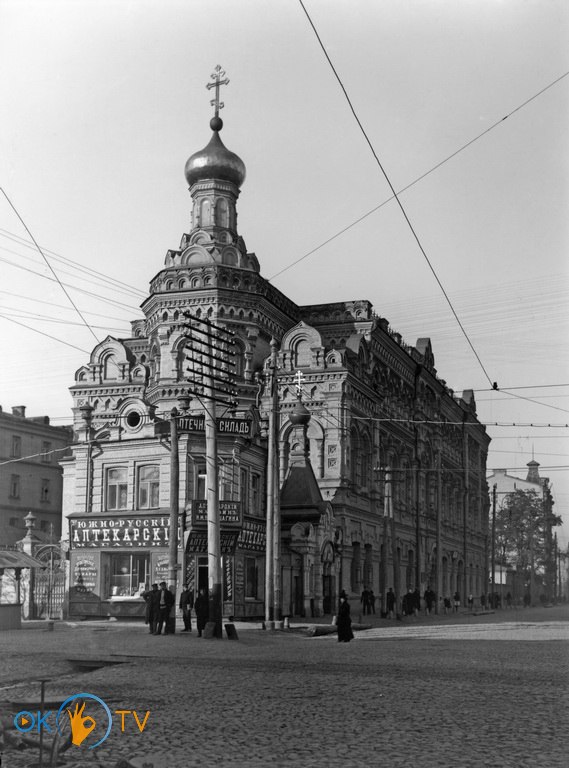 Будівля          Релігійно-Просвітницького          товариства          з          церквою.          1890-ті          роки