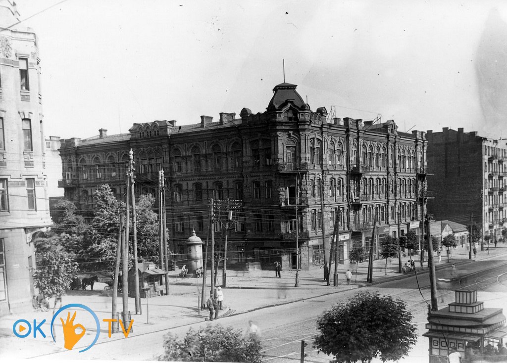 Колишній          прибутковий          будинок          на          розі          вулиць          Червоноармійської          і          Саксаганського.          1935          рік