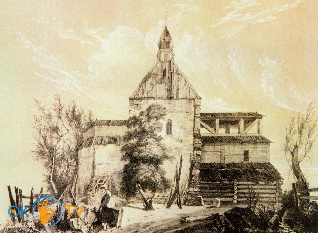 Церква,          збудована          Петром          Могилою          біля          руїн          старовинної          Десятинної.          З          літографії          1857          року