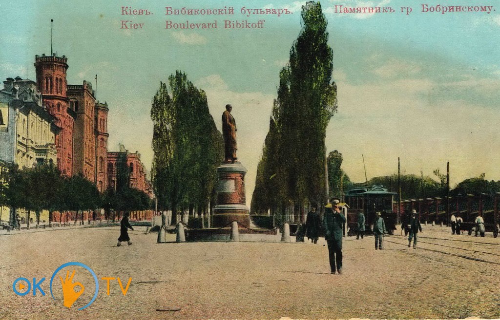 Дом          Фромметта          и          памятник          графу          Бобринскому          на          Бибиковском          бульваре.          Открытка          1890-х          годов