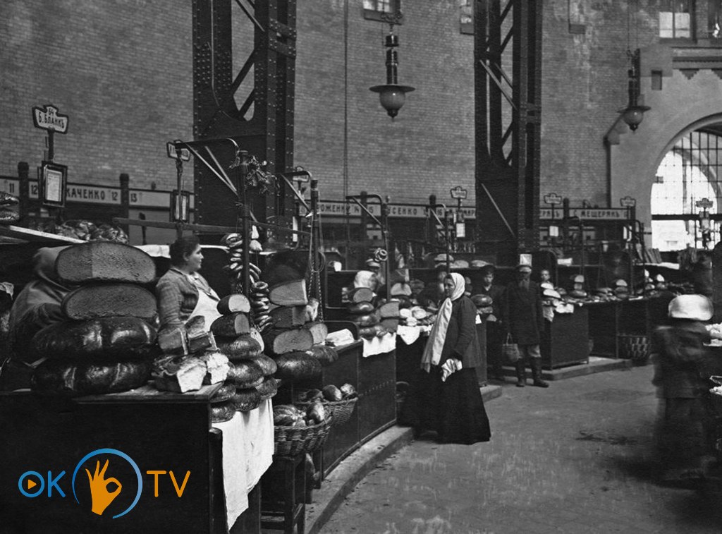 Перші          торговці          на          ринку.          1912          рік