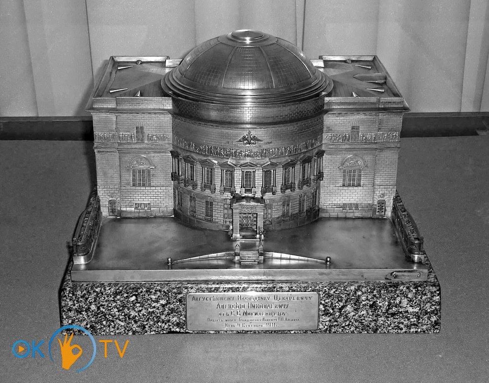 Серебряная          модель          Педагогического          музея          работы          фабрики          И.          Маршака