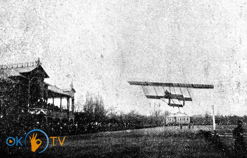 Полет          Сергея          Уточкина          над          скаковым          полем.          22          апреля          1911          года