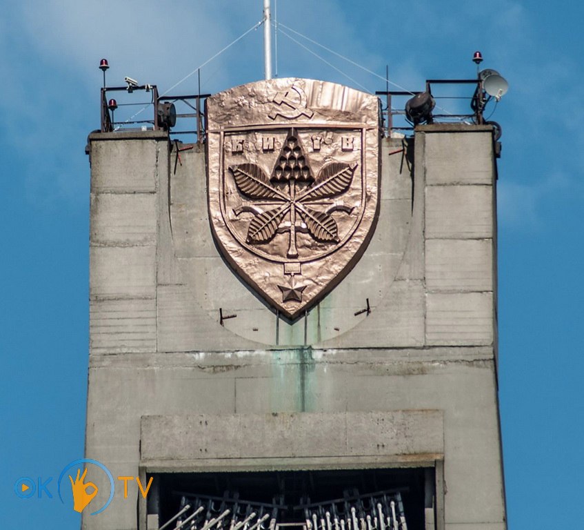 Советский          герб          Киева,          который          был          на          пилоне          моста