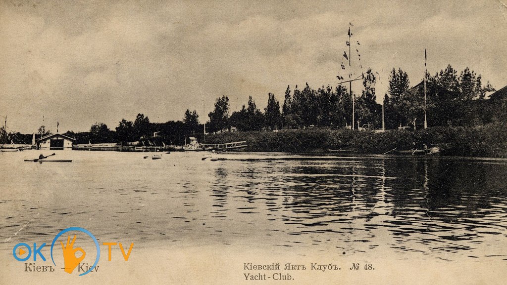Яхт-клуб          на          Трухановом          острове.          1910-е          годы