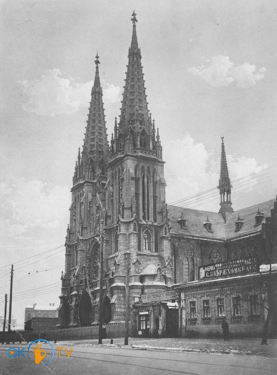 Миколаївський          костел.          1910-і          роки