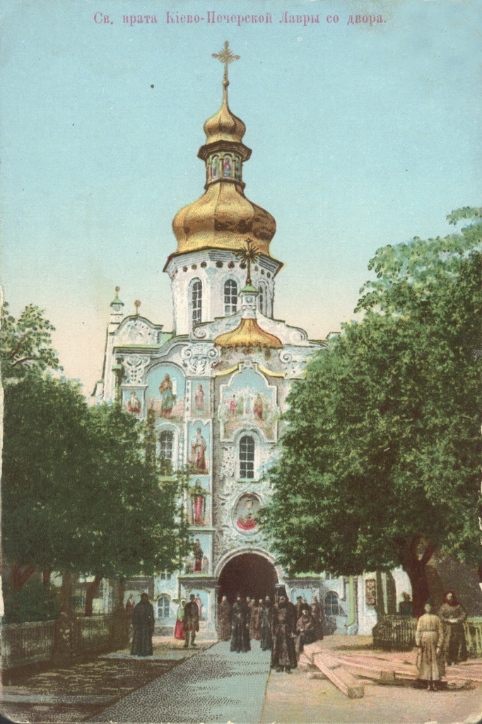 Вид          Троицкой          церкви          со          стороны          Соборной          площади.          1900-е          годы