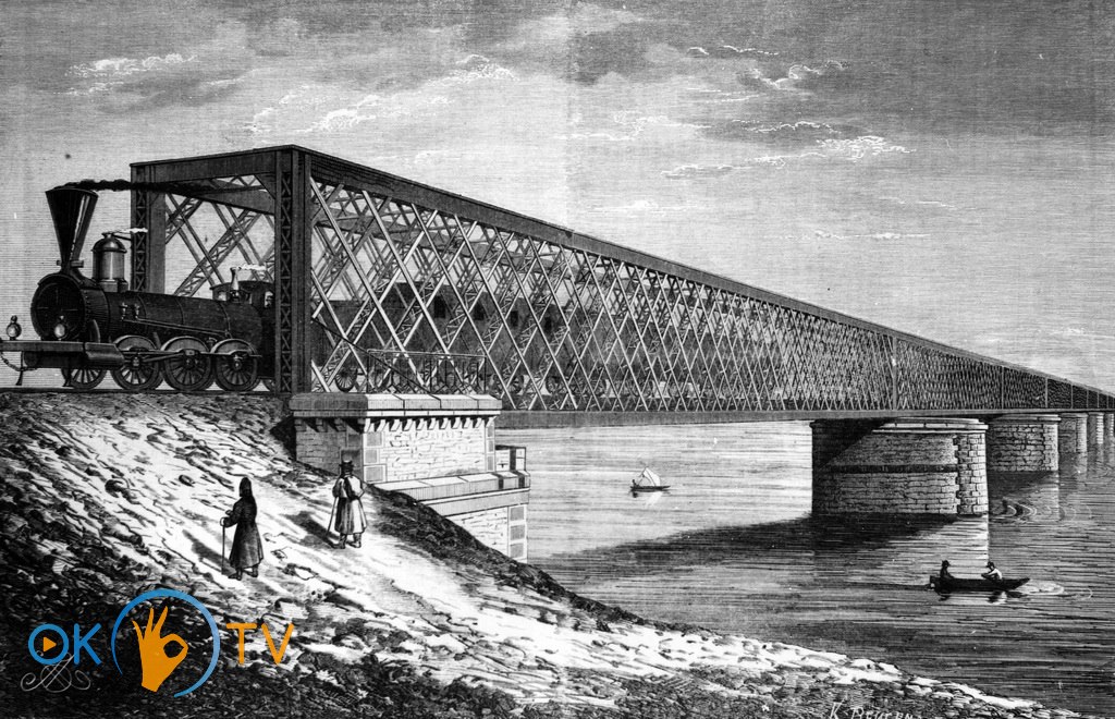 Залізничний          міст          Струве.          1870-ті          роки