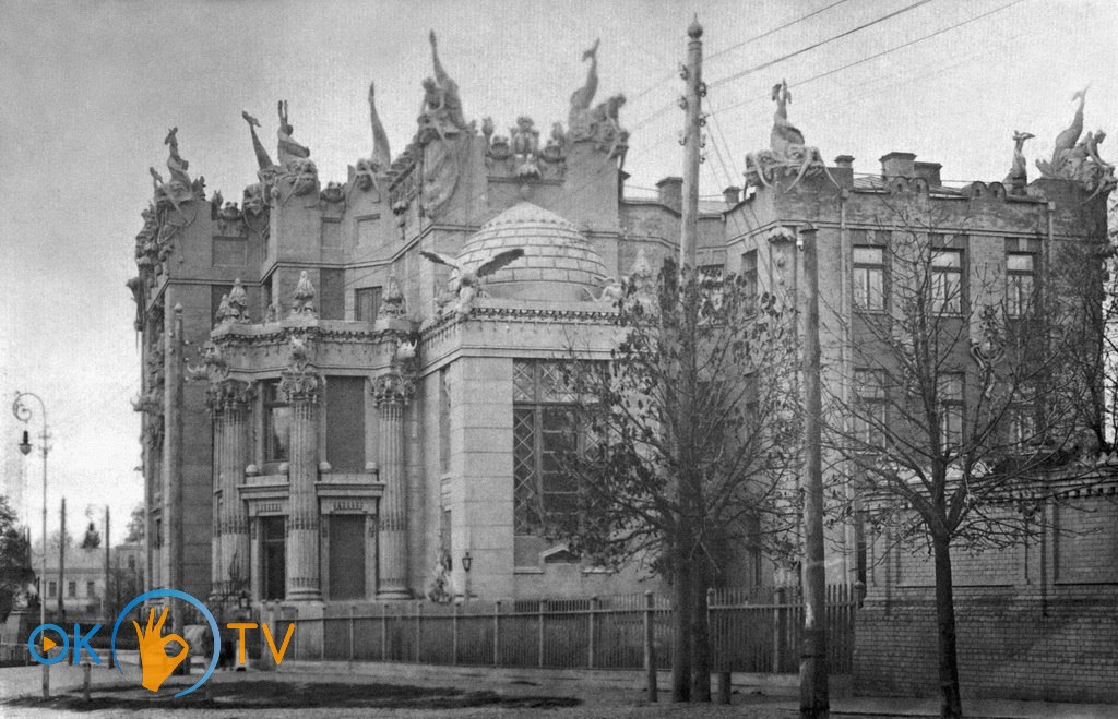 Городская          достопримечательность          —          Дом          Городецкого.          1900-е          годы