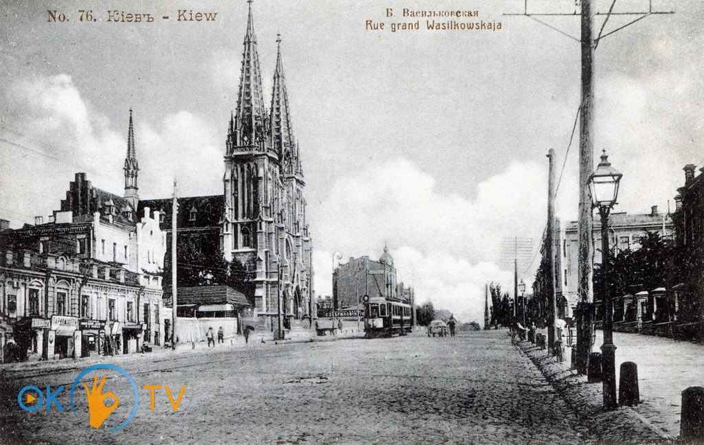 Улица          Большая          Васильковская,          справа          ограда          гимназии.          Открытка          1910-х          годов