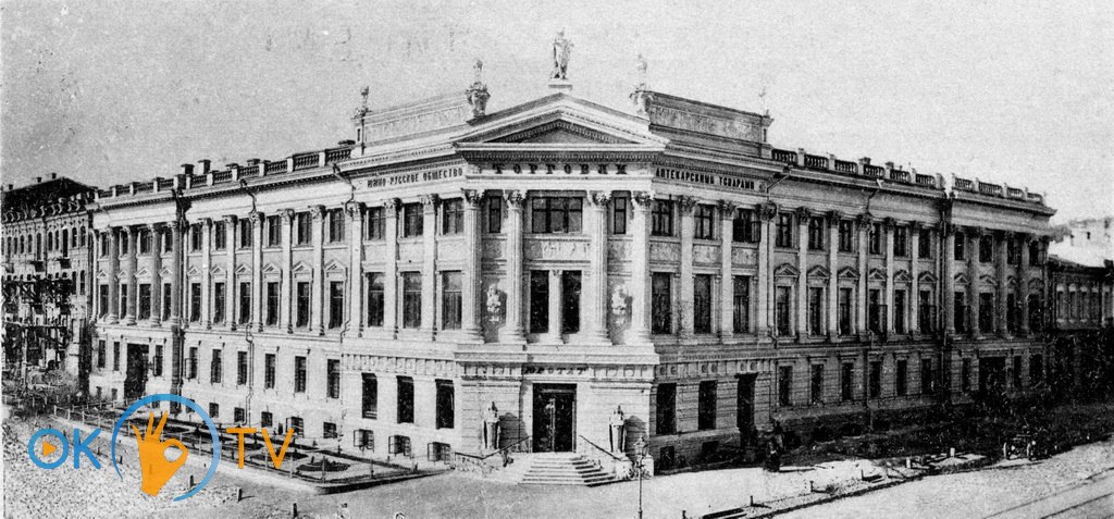 Будівля          ЮРОТАТ.          Листівка          початку          ХХ          століття