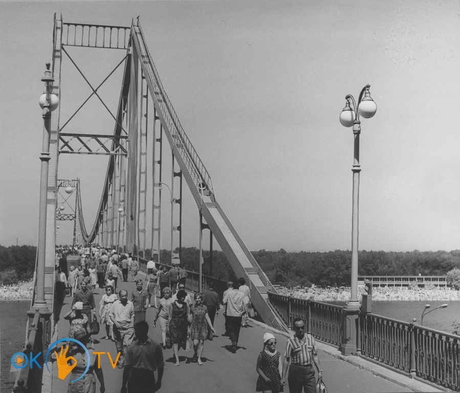 Парковый          (Пешеходный)          мост.          1960-е          годы