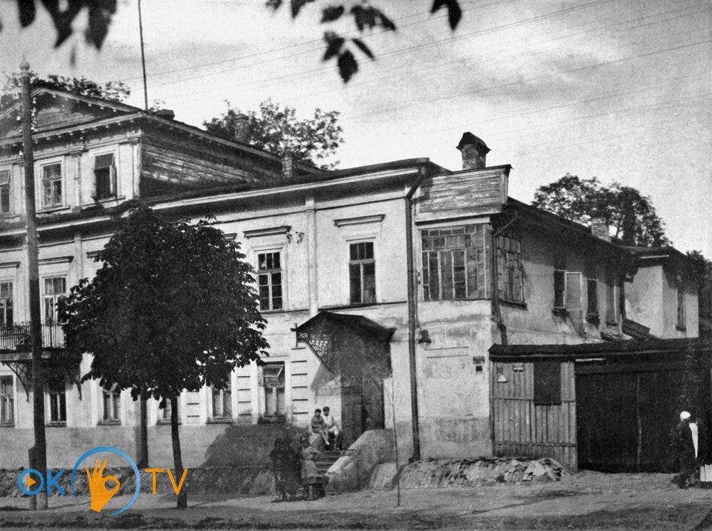 Будинок          Трубецьких.          1920-ті          роки