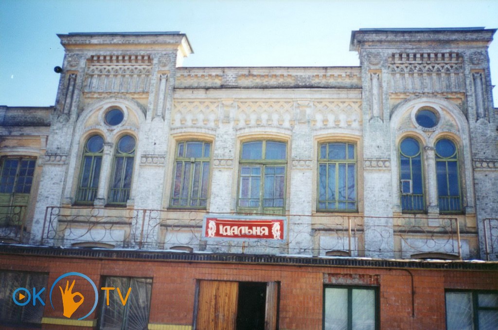 Їдальня          заводу          Транссигнал          у          будівлі          колишньої          Галицької          синагоги.          Кінець          1990-х          років
