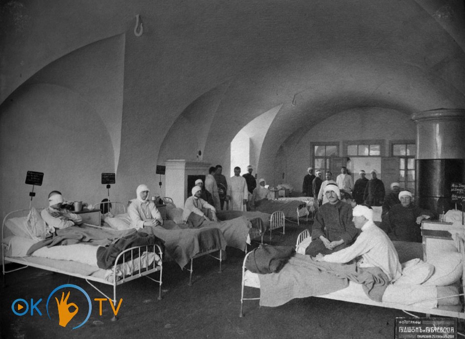 Медперсонал          та          поранені          в          палаті          госпіталю.          1916          рік
