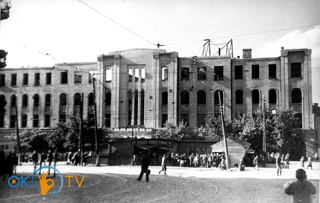 Вид          здания          после          Второй          мировой          войны.          1944          год