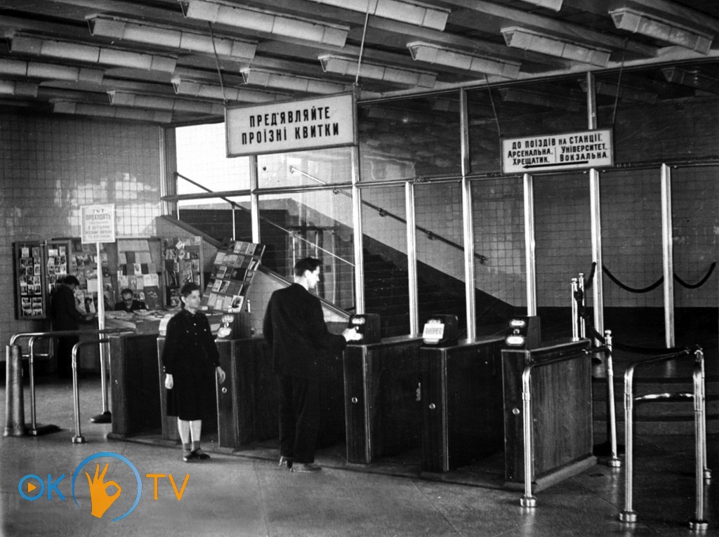 Вестибюль          станции          Днепр.          1960-е          годы