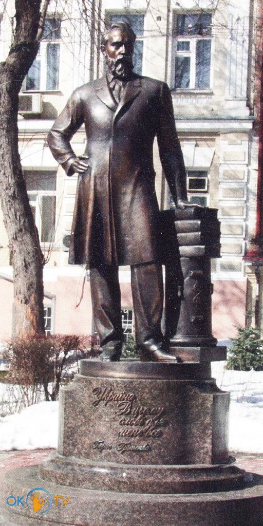 Памятник          Борису          Гринченко