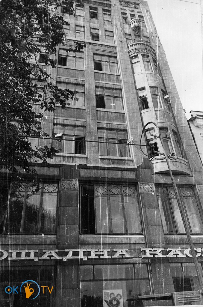 Сберегательная          касса          на          первом          этаже          дома.          1980-е          годы