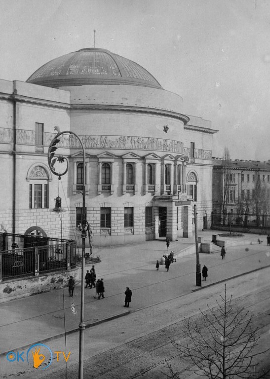 Киевский          музей          революции.          Начало          1930-х          годов