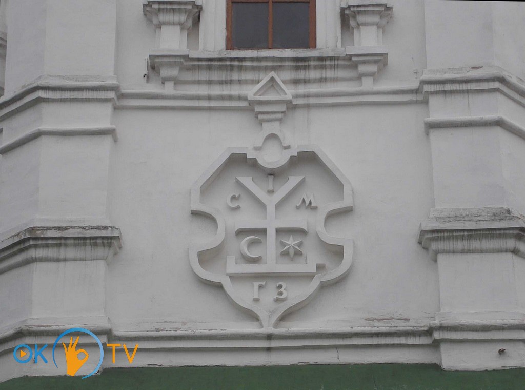 Відновлений          герб          Курч          Івана          Мазепи.          2000-і          роки